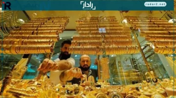 أسعار الذهب اليوم السبت 18 أكتوبر بتحديثات فورية في محلات المجوهرات
